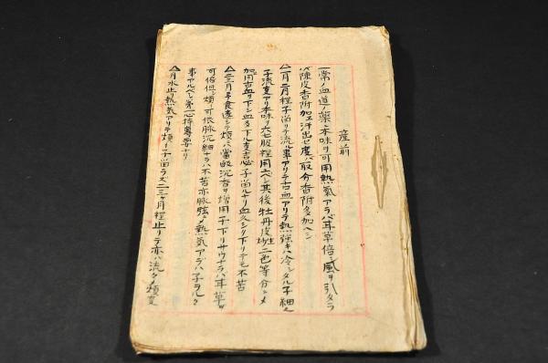 研志堂詩鈔 上下巻 元袋附 / 名雲書店 / 古本、中古本、古書籍の 研志堂詩鈔 上下巻 元袋附 / 名雲書店 / 古本、中古本、古書籍の