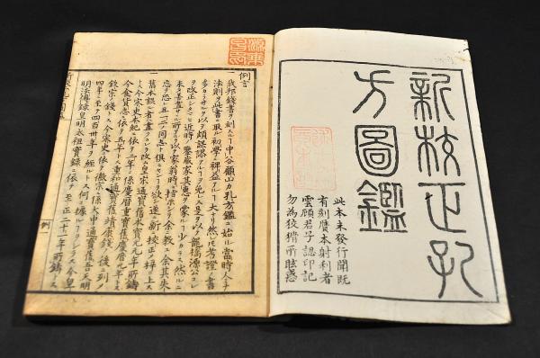 香取秀真書簡及葉書廣瀬榮一宛10通（書簡3通／葉書7通）・拔山大三宛