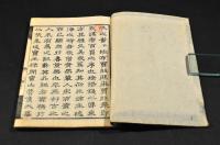 奇鈔百圓