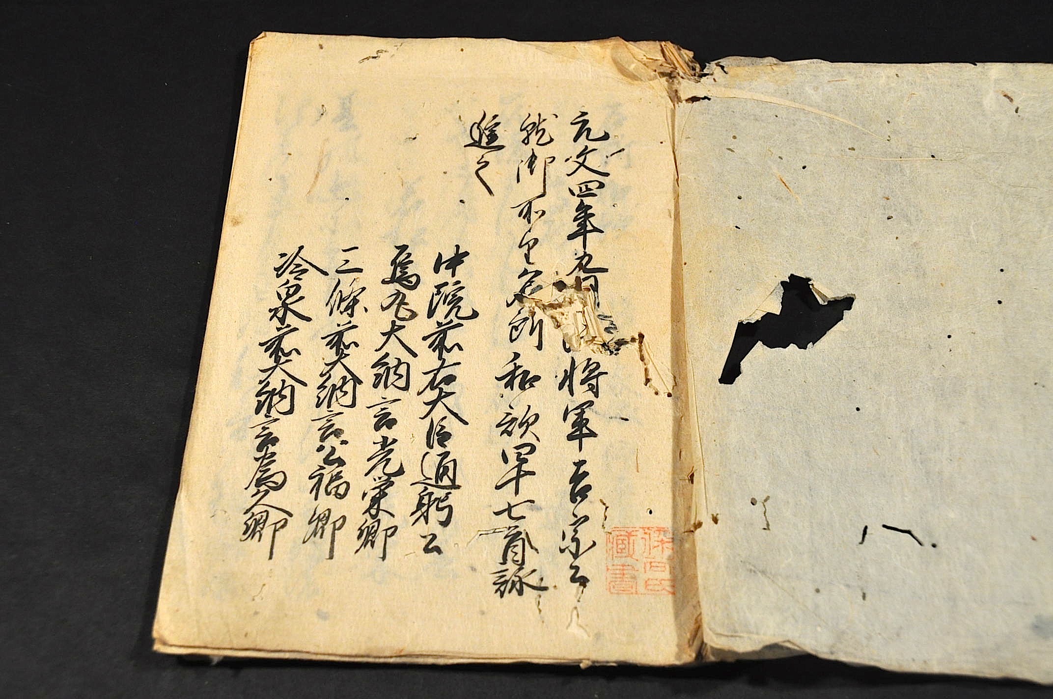 徳川吉宗公 名所和歌 四十七首(中院前右大臣通躬公他) / 古本 徳川吉宗公 名所和歌 四十七首(中院前右大臣通躬公他) / 古本