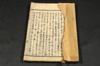 新校正孔圖鑑