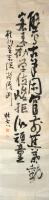 今泉源吉自筆資料及『蘭学の家桂川の人々』關係資料