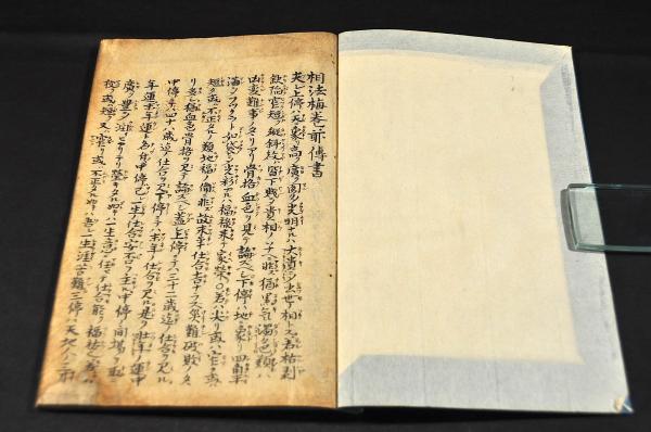 杜工部集 全八巻（二十巻）(東都／崇文書堂梓) / 名雲書店