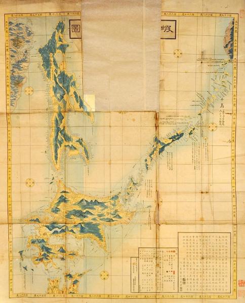 改正蝦夷全図 嘉永7年】/古地図 江戸期 地図 蝦夷 樺太 千島