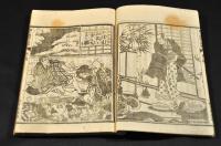 鏡ヶ池操松影　巻一〜巻四（巻五欠）
