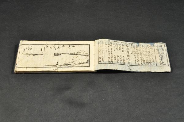 行書赤壁賦 / 名雲書店 / 古本、中古本、古書籍の通販は「日本の