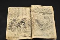 合鏡對の振袖　？編
