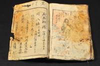 画本柳樽　八編
