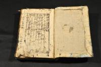 甲越武者評判記