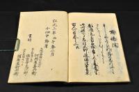 百人一首　全二巻