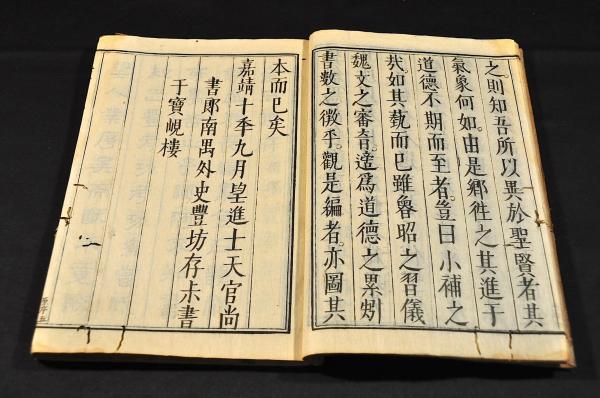 Amazon.co.jp: 和本『韻府古篆彙選 5冊揃』 西陵陳策嘉謀父纂