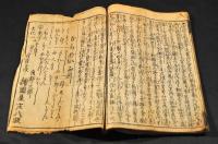 改正繪入　南都名所記