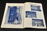 あさひのとも　四月號（第三三號）警察制度施行一周年記念