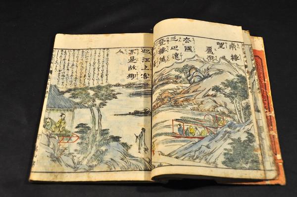 唐詩選 : 全 ; 三體詩 : 全 希少な古書 - 本 唐詩選 : 全 ; 三體詩 : 全 希少な古書 - 本