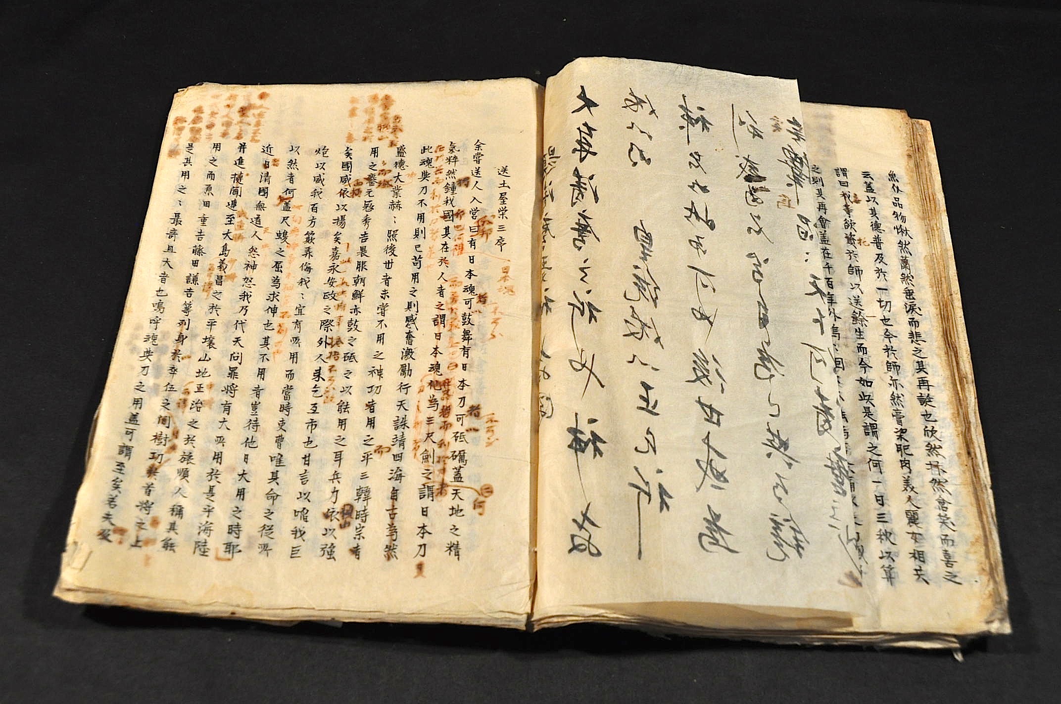 田中従吾軒先生大正紙 門生／鈴木昇司自筆稿本 / 古本、中古本、古書籍