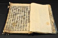 本朝百人武将傳