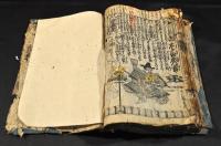 本朝百人武将傳