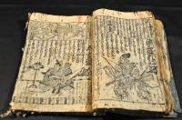 本朝百人武将傳