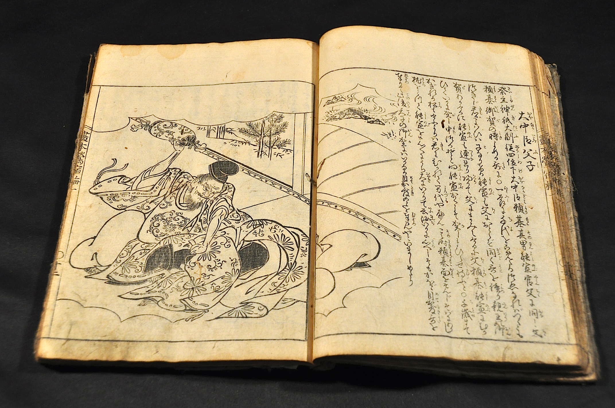 畫本鶯宿梅 巻之一(後素軒橘守國（橘守國）画) / 名雲書店