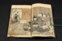 春情心の多氣　初編（中・下巻）・二編（上中下巻）・三編（上中下巻）大尾　艶本