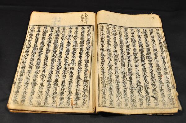 浅井了意全集 仏書編1 一冊のみ 岩田書院 （予約販売品】 Amazon