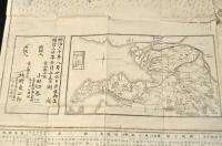 重訂　名古屋全圖