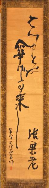 儒者漢詩人などの漢文寫本八種合本 / 名雲書店 / 古本、中古本 儒者漢詩人などの漢文寫本八種合本 / 名雲書店 / 古本、中古本