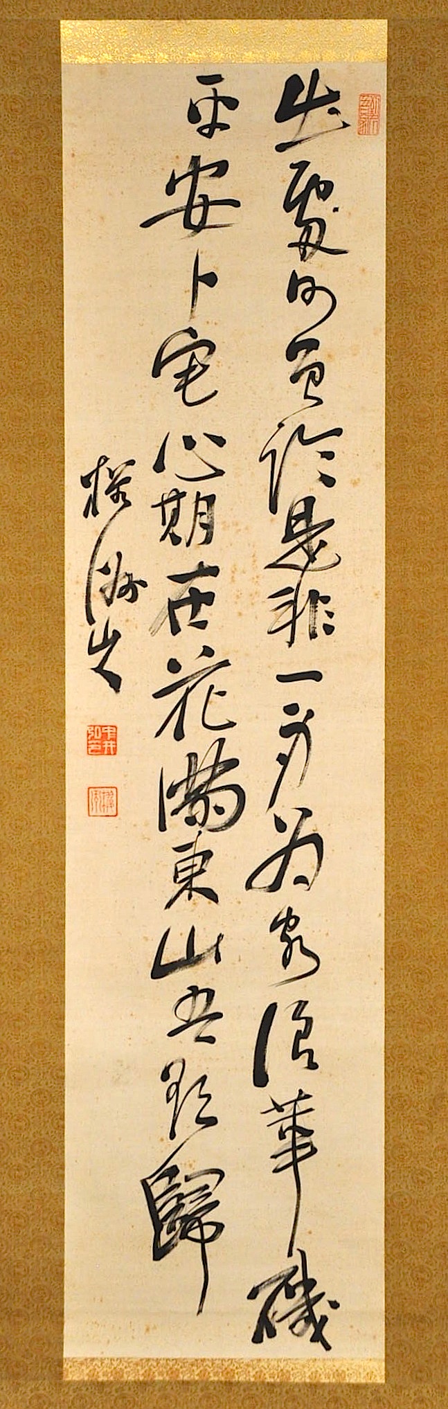 数量は多い  薩摩藩士 中井桜洲（中井弘）七絶書幅(中井櫻洲) / 名雲書店 その他