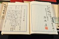 汲古洞主人（清水淳）古典古書及仮名草紙研究資料の一括