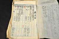 群馬縣邑楽郡多々良村矢場川通り堤防修繕文書