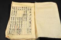 群馬縣邑楽郡多々良村矢場川通り堤防修繕文書