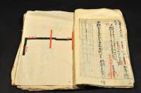 群馬縣邑楽郡多々良村矢場川通り堤防修繕文書