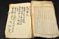 群馬縣邑楽郡多々良村矢場川通り堤防修繕文書