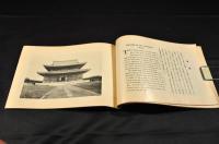 諸嶽山寫眞帖