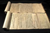 諫暁神明記　佛性院日奧真筆　宗祖日蓮の純粹を守った反骨の導師、日奧が配流先の対馬で慶長九年に記した『諫暁神明記』