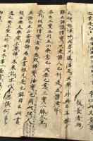諫暁神明記　佛性院日奧真筆　宗祖日蓮の純粹を守った反骨の導師、日奧が配流先の対馬で慶長九年に記した『諫暁神明記』