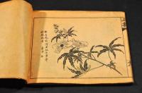 古今名人画稿三集