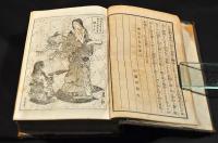 重修　真書太閤記　四編〜六編・拾編〜拾貳編（大尾）