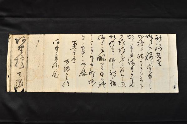 Amazon.co.jp: 『風雲感会』大隈重信 巻物 桐箱 大隈重信宛書簡
