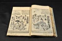 永花百人一首文十抄