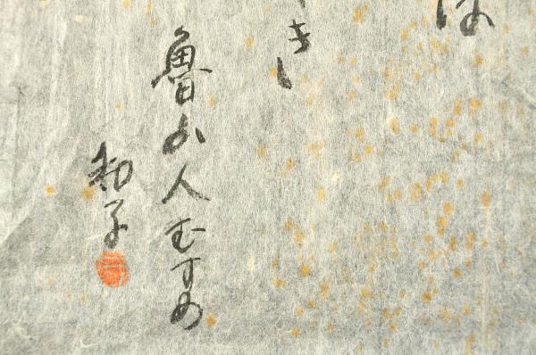 江戸往来 鱗形屋孫兵衛刋(武江書林／大傳馬三町目／林鶴堂／鱗形