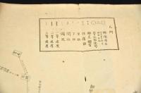 福岡縣郵便線路概圖　「筑前國吉木郵便局」朱印