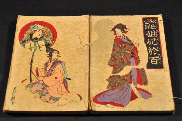 萬年青百種大観 美本(橋本墨花著) / 名雲書店 / 古本、中古本