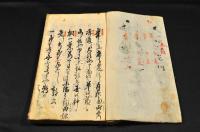 諏訪兩社永代奉額四季混題奉納句集