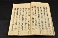 諏訪兩社永代奉額四季混題奉納句集