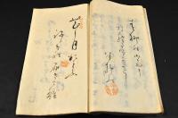 諏訪兩社永代奉額四季混題奉納句集