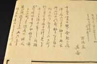 其蜩老人すりもの
