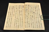 外山の春　戸家萬濃春