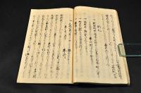 外山の春　戸家萬濃春