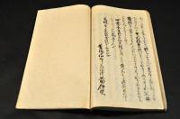 外山の春　戸家萬濃春